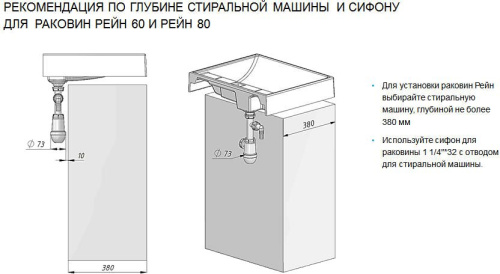 Мебельная раковина AQUATON Рейн 80 L фото 3