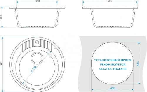 Мойка кухонная ZETT lab. T006Q007 хлопок фото 3