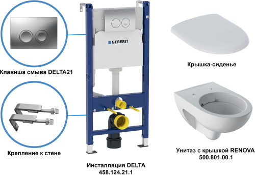 Комплект Geberit Renova Compact 500.124.TC.R фото 11
