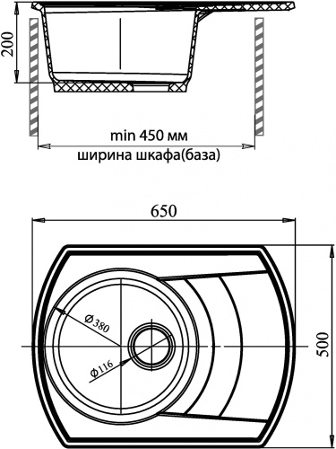 Мойка кухонная GranFest Rondo GF-R650L бежевый фото 3