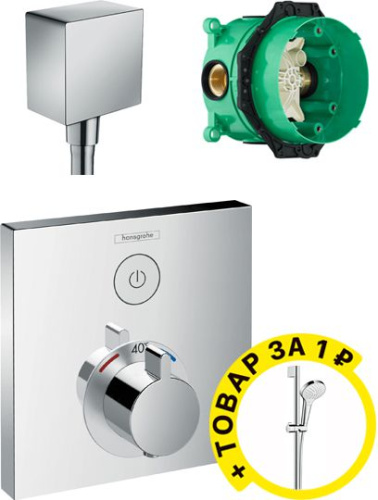 Душевой комплект Hansgrohe ShowerSelect 15762000 + 01800180 + 26455000 + душевой гарнитур фото 7
