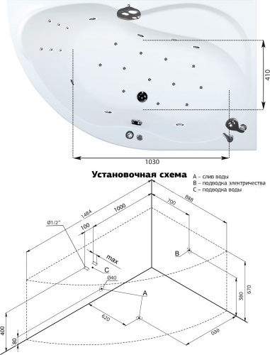 Акриловая ванна Aquanet Graciosa 00205389 150x90 R с каркасом фото 4