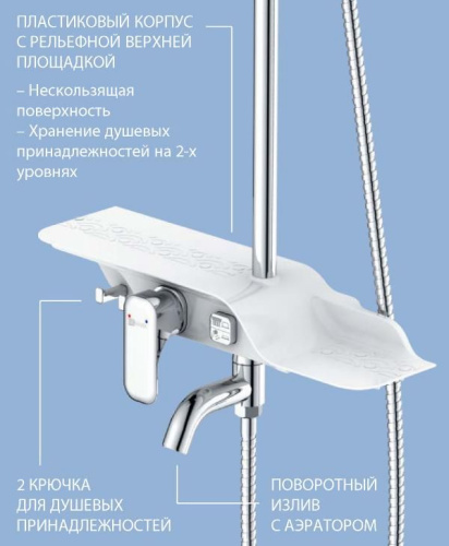 Душевая стойка Lemark Tropic LM7003C фото 3