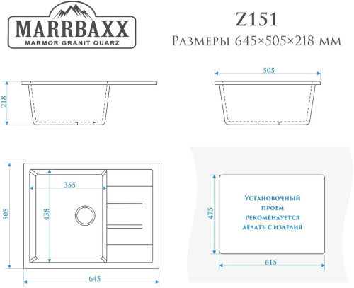 Мойка кухонная Marrbaxx Катрин Z151Q001 белый лед фото 3