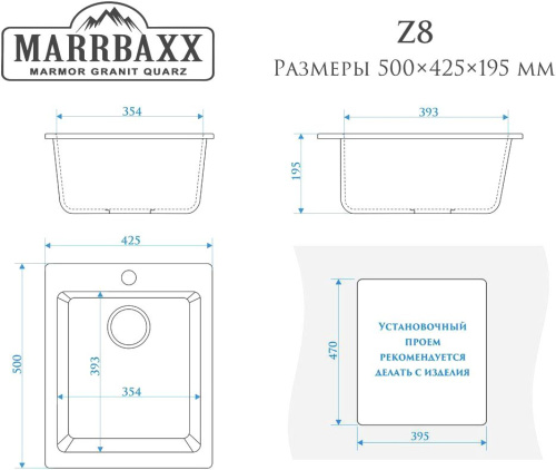 Мойка кухонная Marrbaxx Линди Z008Q001 белый лед фото 3