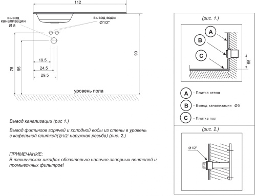 Раковина Цвет и Стиль Греко 112 L фото 2