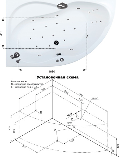 Акриловая ванна Aquanet Graciosa 00205325 150x90 L с каркасом фото 4