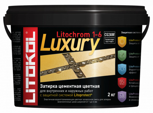 Затирка цементная Litokol Litochrom Luxury 1-6 мм C.330 киви 2 кг.