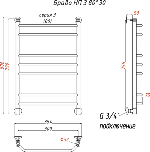 Полотенцесушитель водяной Тругор ЛЦ Браво НП 3 80x30 фото 3