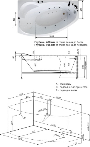 Акриловая ванна Aquanet Sofia 00205391 170x90 L с каркасом фото 3