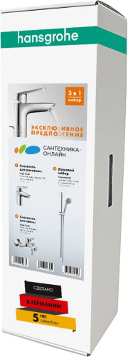 Душевой комплект Hansgrohe SET Logis Loop фото 6
