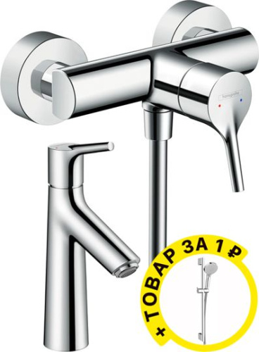 Душевой комплект Hansgrohe Talis S 72600000 + 72021000 + душевой гарнитур фото 4