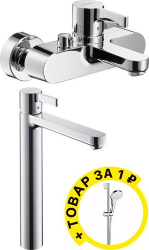 Душевой комплект Hansgrohe Metris S 31460000 + 31022000 + душевой гарнитур фото 4