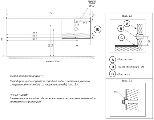 Раковина Цвет и Стиль Фишка 170 R фото 6