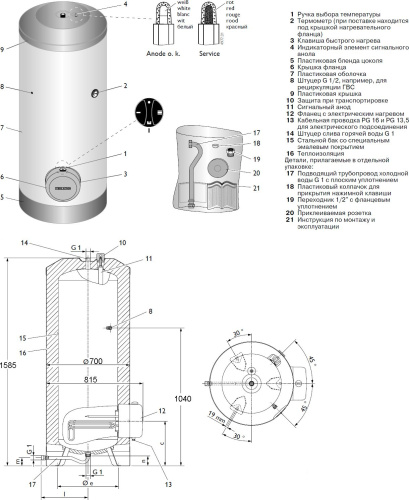307 700 руб. Водонагреватель Stiebel Eltron SHW 300 S фото 2 Водонагреватель Stiebel Eltron SHW 300 S фото 2