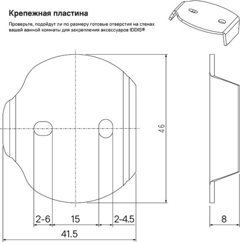 Полотенцедержатель IDDIS Sena SENSSO0i51 кольцо фото 4