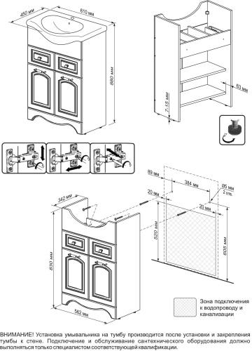 Мебель для ванной Бриклаер Анна 60 белая фото 3