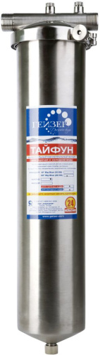 21 960 руб. Постфильтр Гейзер Тайфун 20BB Постфильтр Гейзер Тайфун 20BB