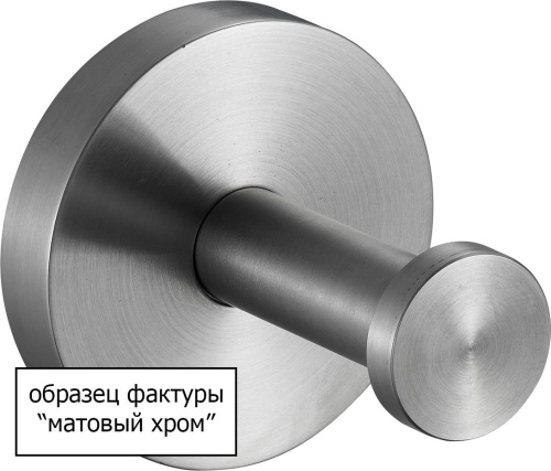 Крючок Nofer Classic 09016.S фото 2